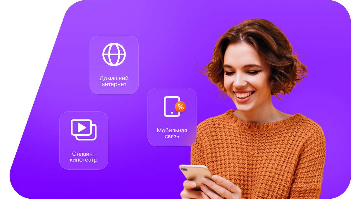 Промо-тарифы Ростелеком в&nbsp;деревня Соловьёво (Нижегородская область)